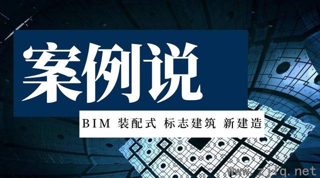 「案例說第108期」鋼結(jié)構(gòu)實用經(jīng)驗總結(jié)，從14個典型要點出發(fā)