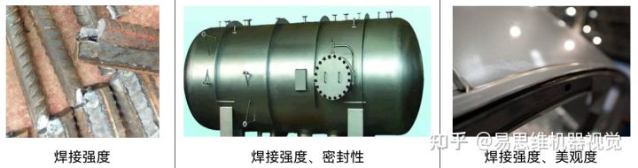 焊縫質(zhì)量檢測(cè)之五種焊縫表面質(zhì)量檢測(cè)方法