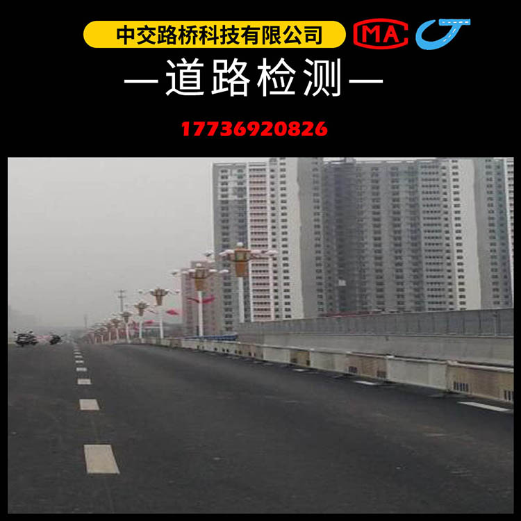 道路檢測.jpg