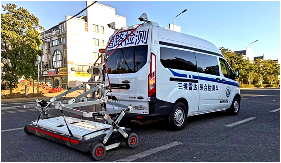 三維淺層雷達探測技術破解城鄉(xiāng)道路塌陷難題