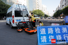 四川南充：道路病害綜合檢測車上路，給城市道路做“CT”